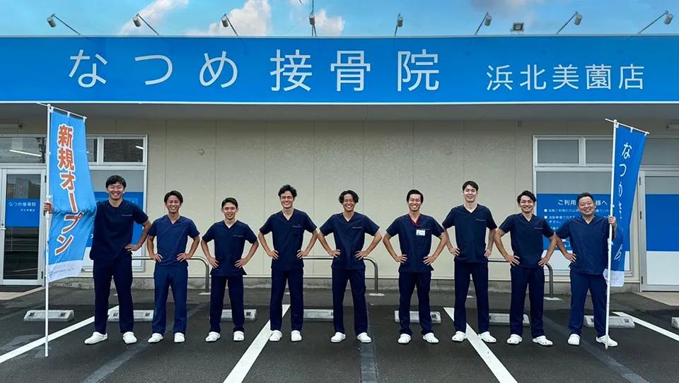 健康共笑