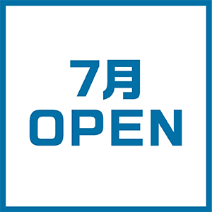 なつめ接骨院 沼津東原店