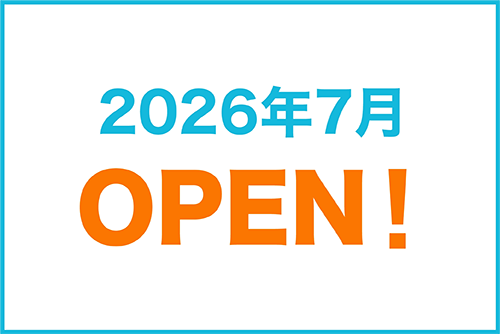 なつめ接骨院 沼津市岡宮店