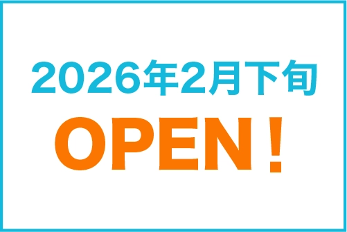 なつめ接骨院 富士市原田店